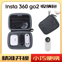 insta360 go2拇指迷妳防抖運動攝相機防摔防磕碰便攜套裝收納包