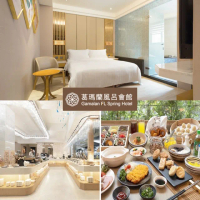 【礁溪葛瑪蘭風呂會館】5/20偷殺!標準雙人房一泊二食★含會館早餐+葛瑪蘭之星午餐