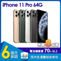 【福利品】蘋果 Apple iPhone 11 Pro 64G 5.8吋智慧型手機 (贈保護殼)