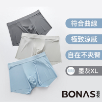 BONAS波倪 立體防夾臀 冰絲涼感無痕平口內褲/四角褲