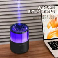 新款車載加濕器家用辦公室桌面創意燭光氛圍小夜燈噴霧香薰機