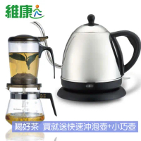《好茶組合》【維康】1L長嘴細口不鏽鋼咖啡/電茶壺+快速沖泡壺小巧壺 WK-1000_PC500-1
