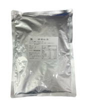檸檬紅茶粉(1kg) 【良鎂咖啡烘焙材料】