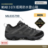 特價出清 MERRELL MOAB 3 GTX 經典戶外低筒健行鞋 ML035799 寬楦【野外營】男 登山健行鞋 WIDE