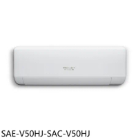 SANLUX台灣三洋【SAE-V50HJ-SAC-V50HJ】變頻冷暖R32分離式冷氣8坪(含標準安裝)
