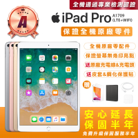 Apple 蘋果 A級福利品 iPad Pro2 10.5吋/LTE/64G(贈送平板保護套+玻璃保護貼+原廠充電器 A1709)
