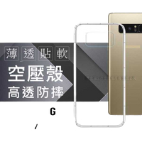 【愛瘋潮】Samsung Galaxy S10+ / S10 Plus 高透空壓殼 防摔殼 氣墊殼