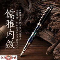 吸墨鋼筆 鋼筆墨水 鋼筆 文具 簽字筆 鋼筆禮盒 弘典鋼筆成人練字筆鍍18K金筆學生用男女鋼筆禮盒裝復古刻字