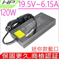 HP 19.5V 6.15A 充電器(迷你)惠普 120W 17-j092nr E0K97UA TouchSmart m7 HSTNN-DA25 PA-1121-62HE 15-j000eb 15-j