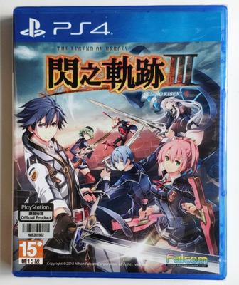 英雄傳說閃之軌跡iii的價格推薦- 2023年11月| 比價比個夠BigGo