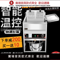 【高品質 超低價】豹鼎立式電炸爐商用油炸鍋翻轉炸雞爐液化氣炸串機雞排爐油條機
