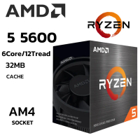 CPU (ซีพียู) AMD RYZEN 5 5600 6Core/12Tread BestClock 3.5 GHz Turbo 4.4Ghz (SOCKET AM4)