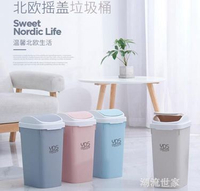 垃圾桶家用衛生間廚房客廳臥室廁所有蓋帶蓋大號可愛搖蓋塑料小筒