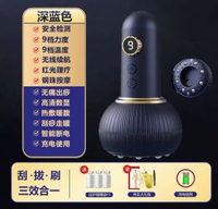 電動刮痧儀拔罐一體機經絡刷揉腹儀腹部疏通神器按摩全身通用