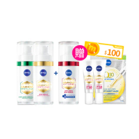 【NIVEA 妮維雅】新品上市★LUMINOUS630淡斑煥白精華+Q彈精華30ml(L630/敏感肌適用/保濕透亮/專利美白成分)