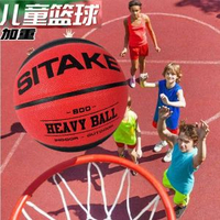內地直送 - 兒童加重訓練籃球800g5號超重球五號1kg重力負重鍛鍊藍1.3 1.5球