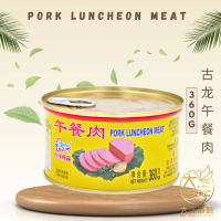 GuLong Pork Luncheon Meat