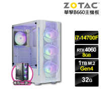 NVIDIA i7廿核GeForce RTX 4060{白銀神官}電競電腦(i7-14700F/華擎B660/32G/1TB)