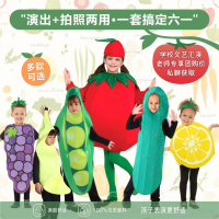 Children's Day Performance Costumes Vegetable Fruit Children's Cosplay Role Play Kindergarten Stage 