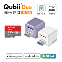 Maktar QubiiDuo USB-A 備份豆腐 含Sandisk 256G 記憶卡 iPhone / Android 適用