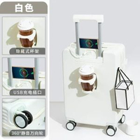 前置開蓋行李箱杯架USB女小型20寸拉桿箱男登機箱密碼箱