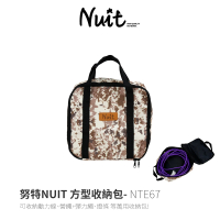 【NUIT 努特】方形收納包 方型收納袋 裝備袋 動力線收納包 燈條收納 多功能收納包 餐具(NTE67 滿額出貨)
