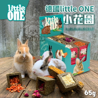 德國Little One小花園系列🌸 小動物磨牙草餅 草餅 倉鼠/黃金鼠/兔子/天竺鼠 磨牙用品《亞米屋Yamiya》