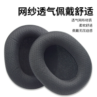 適用Razer雷蛇旋風黑鯊V2 USB Sound耳套 V2 X海綿套V2SE Pro耳罩【耳罩需要兩個】