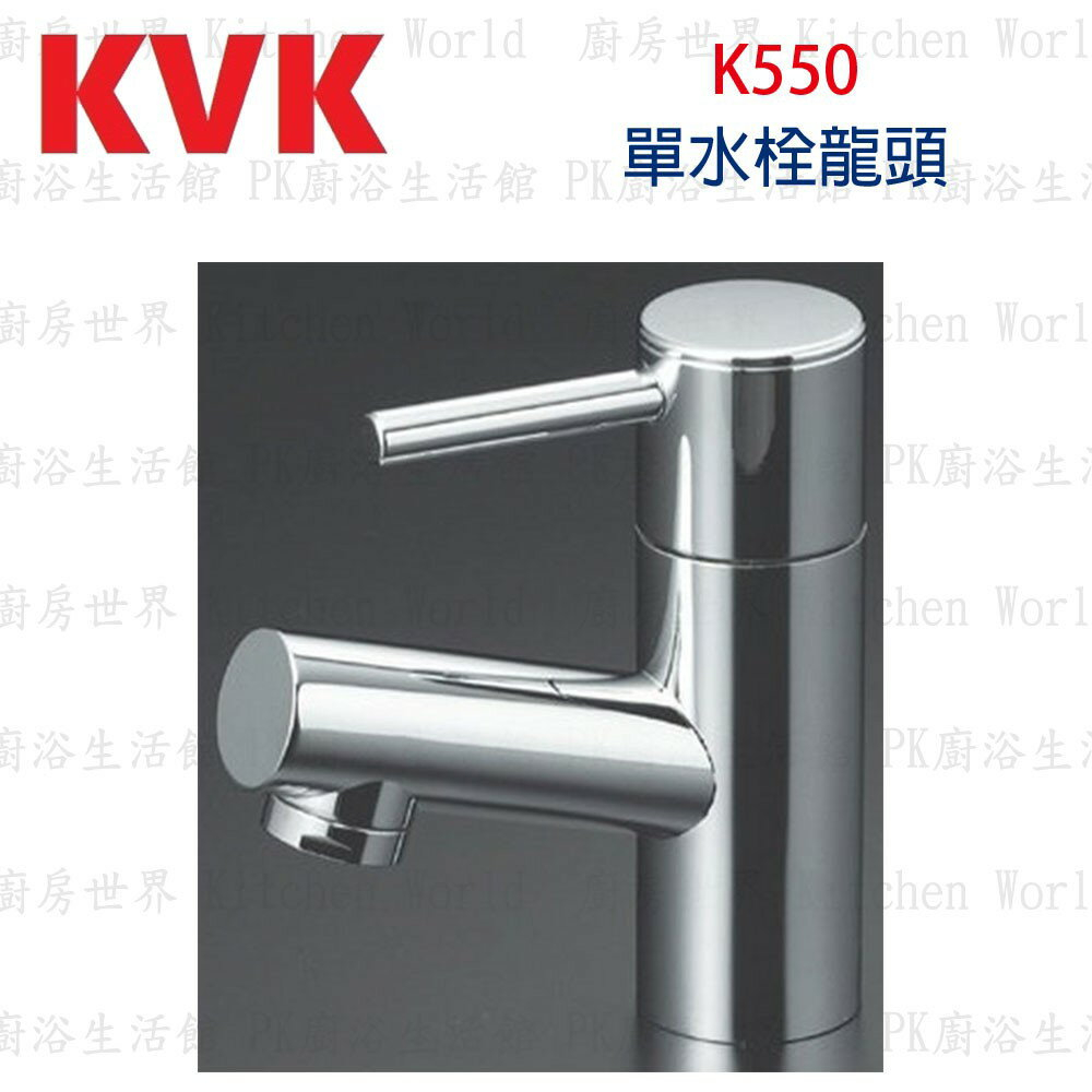開催中 KVK 日用品 KM5271TS2 シングル洗髪シャワー ケーブイケー