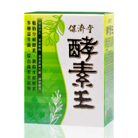 【保濟堂】酵素王15包/盒(3入)