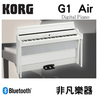 【非凡樂器】Korg G1 Air 數位鋼琴 / 白色 / 公司貨保固（歡迎來店試琴）