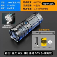 強光手電筒充電小型超亮遠射戶外便攜迷你氙氣燈白激光聚光小鋼炮