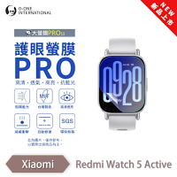 O-one Redmi Watch 5 Lite/Active 手錶保護貼 護眼小螢膜 全新升級 阻隔藍光 划痕自動修復