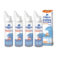 【STERIMAR 舒德爾瑪】舒德爾瑪海水洗鼻器 嬰幼兒鼻塞型(100ml×4瓶)