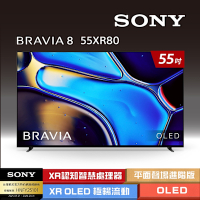 SONY 索尼 BRAVIA 8 55型 XR OLED 4K HDR Google TV 顯示器 Y-55XR80
