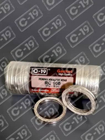 C-19 PERPAK KNALPOT ATAS SUZUKI RC 100 / RC 110 / TORNADO - GASKET PAKING