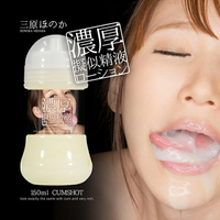 日本 女優 穗花三原 濃厚擬似精液 150ml