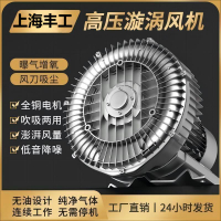 {最低價 公司貨}高壓漩渦風機魚塘增氧曝氣旋渦氣泵工業吸排風鼓風機旋渦風機氣泵