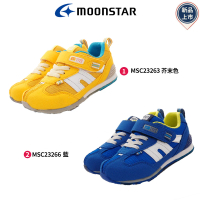 【MOONSTAR 月星】HI系列十大機能童鞋2色任選(MSCC23263/23266-芥末/藍-15-20cm)