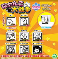 【CC TOYS】現貨 日版 SK JAPAN 景品 貓咪大戰爭 圖標夾子（全8種）