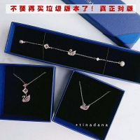 【百貨屋二號】Swarovski 施華洛世奇 施家同款浪漫水晶粉紅色小天鵝項鏈耳環女奧地利鎖骨手鏈女情人節