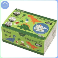 Skater - 恐龍 幼童兒童盒裝 3D立體口罩 2-3 歲 MSKB25     