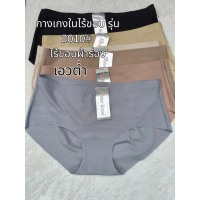PP 2010 กางเกงใน ไร้ขอบ ผ้าร่อง เอวต่ำ Sister hood