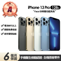Apple A級福利品 iPhone 13 Pro 128G 6.1吋(Face ID功能失效+贈充電組+殼貼)