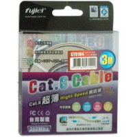 3M fujiei Cat.6 超薄扁平網路線Hight-Speed扁線 ( 台灣製, 水晶頭50U )ST6104