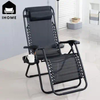 IHOME Lounge Chair Nap Folding Lounge Chair Office Lunch Break Chair Chair Outdoor Leisure Home Beach Chair Lunch Break Chair