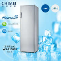 【CHIMEI奇美】 直立變頻210公升風冷無霜 電子溫控 防火安全 自動除霜 冷凍櫃冰箱(UR-VS218W) 含基本安裝