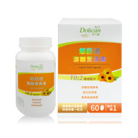 【多立康】悠舒適游離葉黃素60粒(軟膠囊/美國專利FloraGLO/綠蜂膠/花青素)