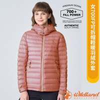 【荒野 WildLand】女 700FP可拆帽輕暖羽絨外套.夾克_0B22101-201 雲朵粉
