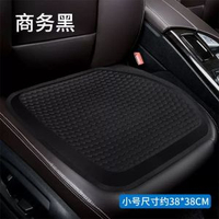 汽車蜂窩坐墊多功能雞蛋凝膠座墊夏季汽車透氣涼墊四季通用冰墊